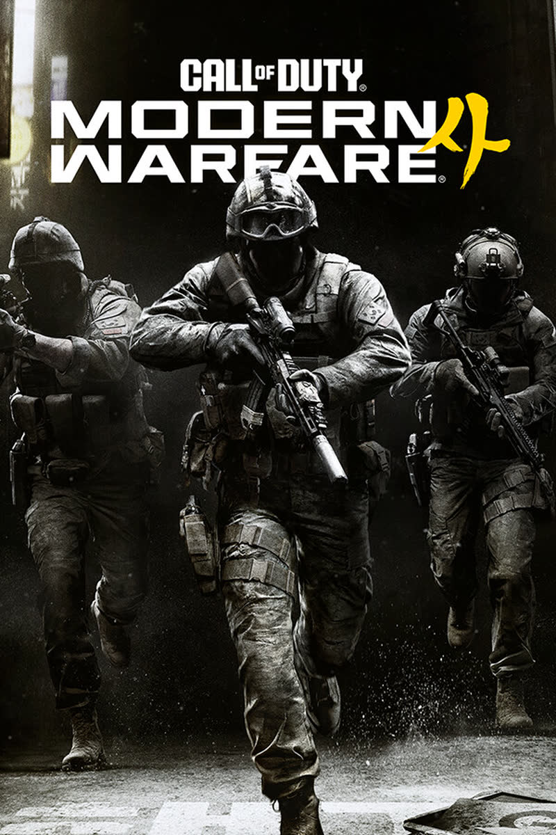 Three operators pushing through a night alley — official Call of Duty: Modern Warfare 4 artwork